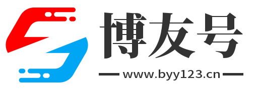 半刻号